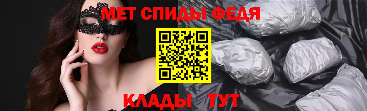 Amphetamine 98%  АМФ  Чайковский  Вход с VPN 