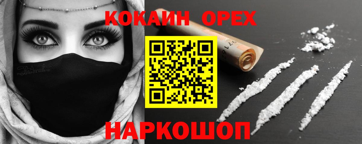 COCAIN 97% Чайковский
