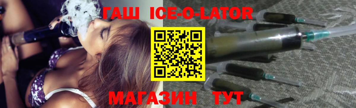 ГАШ гарик Чайковский