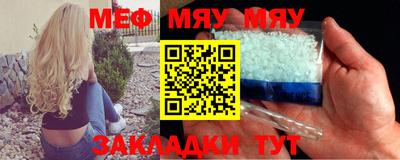 ALPHA-PVP Ипатово