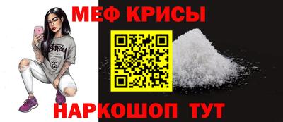 ALPHA-PVP Ипатово