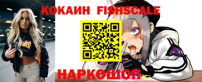 бутик Ирбит