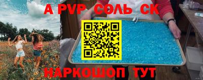 ешки Изобильный