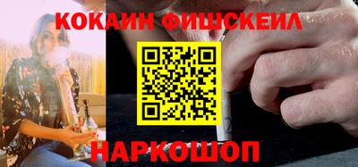 ALPHA-PVP Ипатово