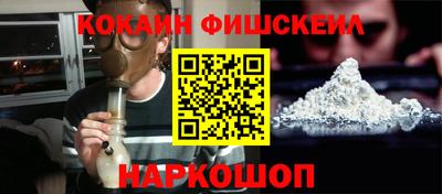 ALPHA-PVP Ипатово