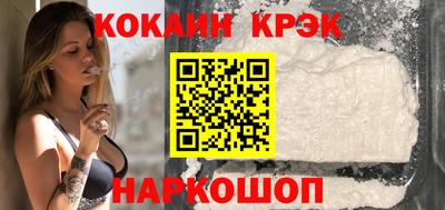 ALPHA-PVP Ипатово