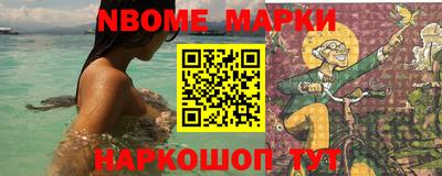 бутик Ирбит