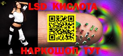 бутик Ирбит