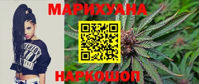 бутик Ирбит