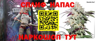 ALPHA-PVP Ипатово