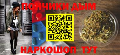бутик Ирбит