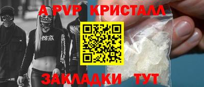 бутик Ирбит