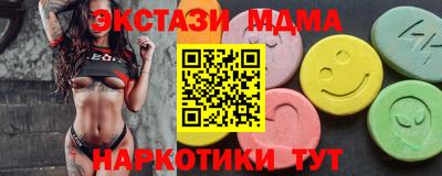 бутик Ирбит