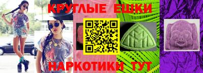 бутик Ирбит