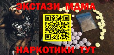бутик Ирбит