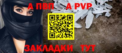 бутик Ирбит