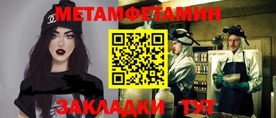 бутик Ирбит