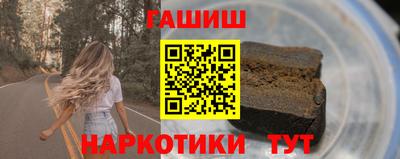 ALPHA-PVP Ипатово