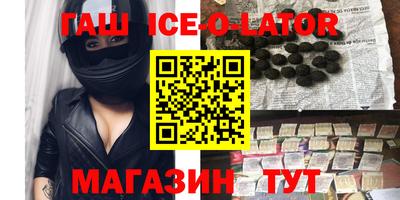 ALPHA-PVP Ипатово