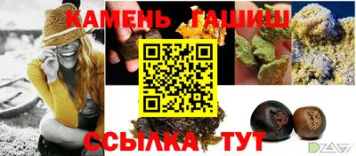 ALPHA-PVP Ипатово