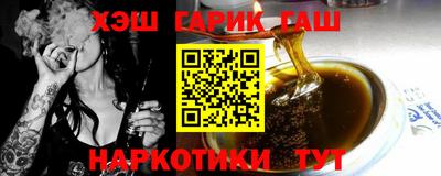 ALPHA-PVP Ипатово