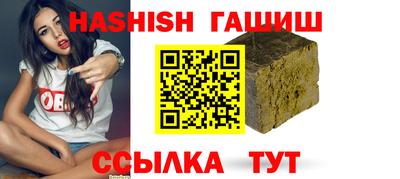ALPHA-PVP Ипатово