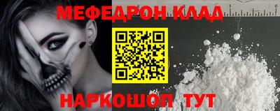 бутик Ирбит