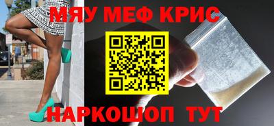 ALPHA-PVP Ипатово