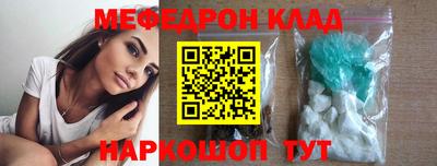 бутик Ирбит