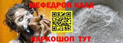 бутик Ирбит