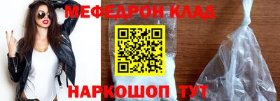бутик Ирбит